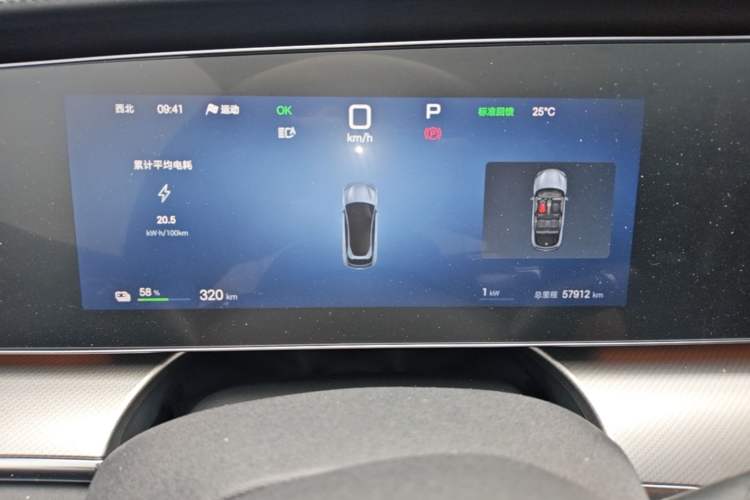 Used BYD Sealion 07 EV 2024 550 All-Wheel-Drive Smart Navigation Version Instrument Cluster
