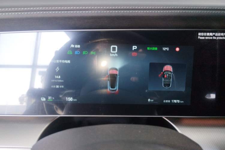 Used BYD Sealion 07 EV 2024 610 Zhihang Edition Instrument Cluster