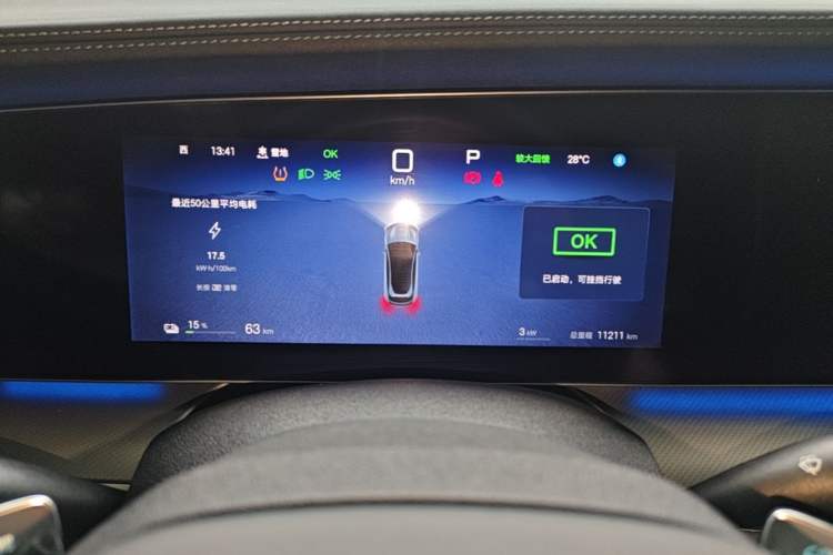 Used BYD Sealion 07 EV 2024 610 Zhihang Edition Instrument Cluster