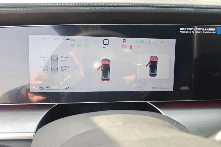Used BYD Sealion 07 EV 2024 610 Zhihang Edition Instrument Cluster