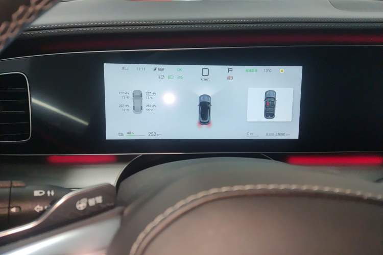 Used BYD Sealion 07 EV 2024 550 All-Wheel-Drive Smart Navigation Version Instrument Cluster