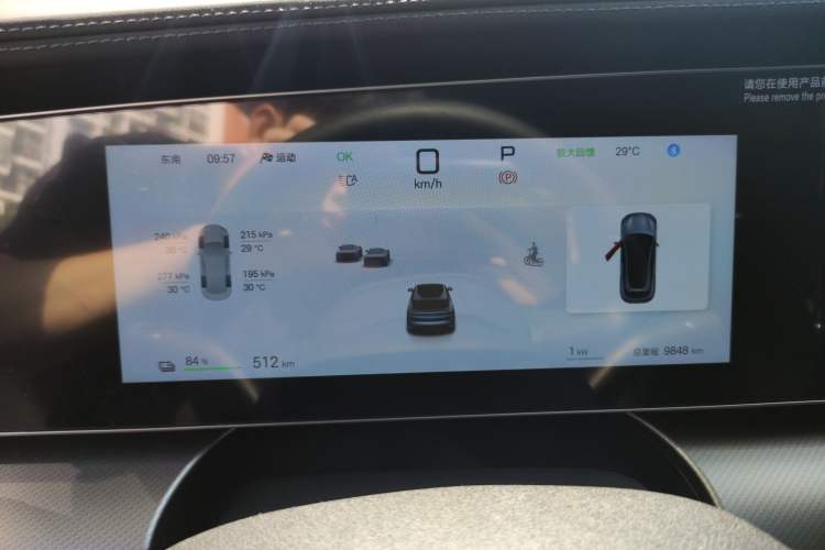 Used BYD Sealion 07 EV 2024 610 Long-Range Version Odometer Close Up
