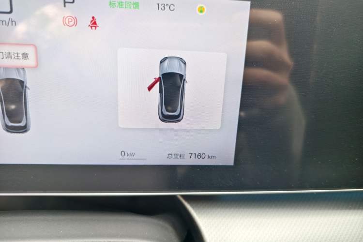Used BYD Sealion 07 EV 2024 610 Zhihang Edition Odometer Close Up