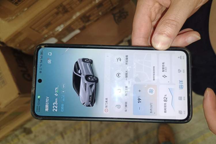 Used BYD Sealion 07 EV 2024 610 Long-Range Version Vehicle Key