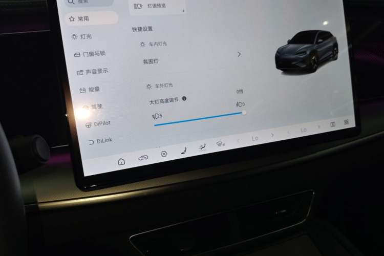 Used BYD Sealion 07 EV 2024 610 Zhihang Edition Audio And AC Panel