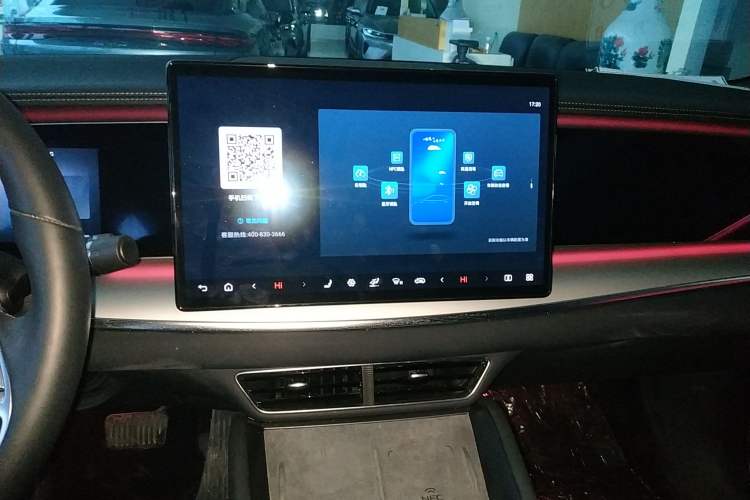 Used BYD Sealion 07 EV 2024 610 Long-Range Version Audio And AC Panel