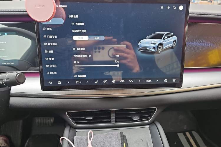 Used BYD Sealion 07 EV 2024 610 Long-Range Version Audio And AC Panel