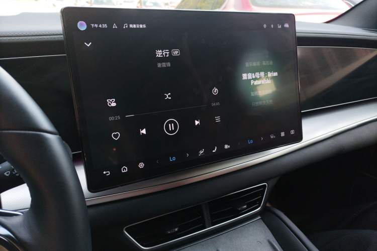 Used BYD Sealion 07 EV 2024 610 Zhihang Edition Audio And AC Panel