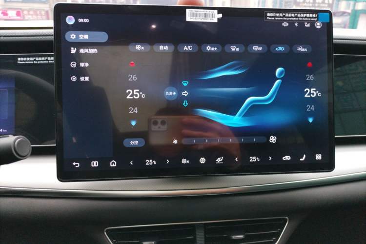 Used BYD Sealion 07 EV 2024 610 Long-Range Version Audio And AC Panel