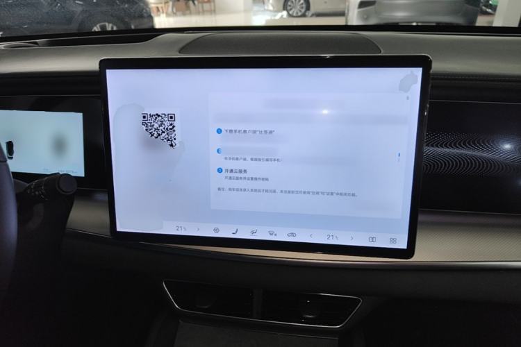 Used BYD Sealion 07 EV 2024 610 Zhihang Edition Center Console