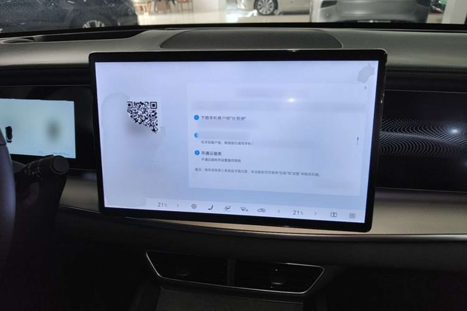 Used BYD Sealion 07 EV 2024 610 Zhihang Edition Center Console