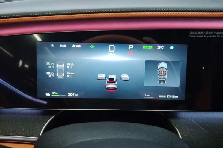 Used BYD Sealion 07 EV 2024 610 Long-Range Version Instrument Cluster