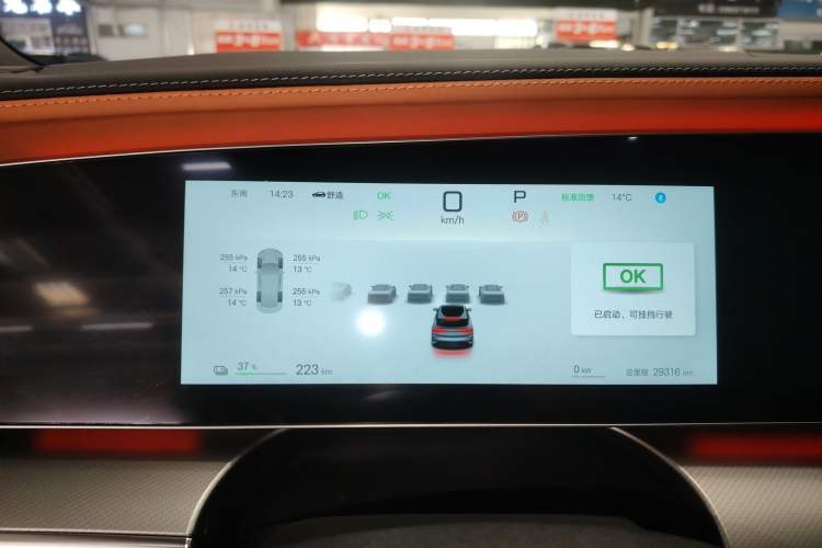 Used BYD Sealion 07 EV 2024 610 Long-Range Version Instrument Cluster