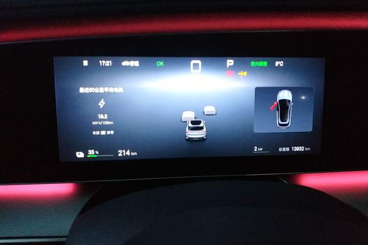 Used BYD Sealion 07 EV 2024 610 Long-Range Version Instrument Cluster