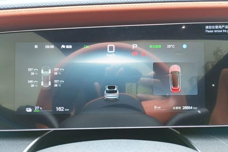 Used BYD Sealion 07 EV 2024 610 Long-Range Version Instrument Cluster