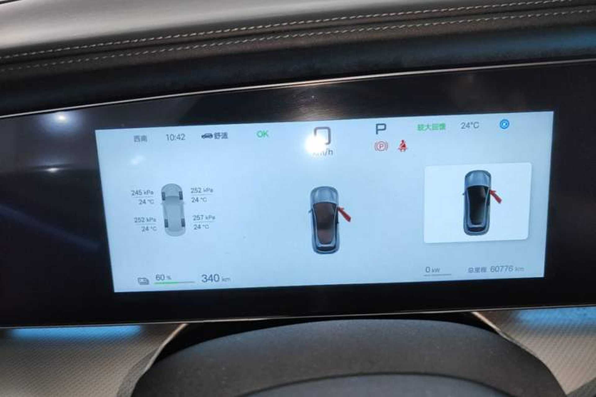 Used BYD Sealion 07 EV 2024 610 Zhihang Edition Instrument Cluster
