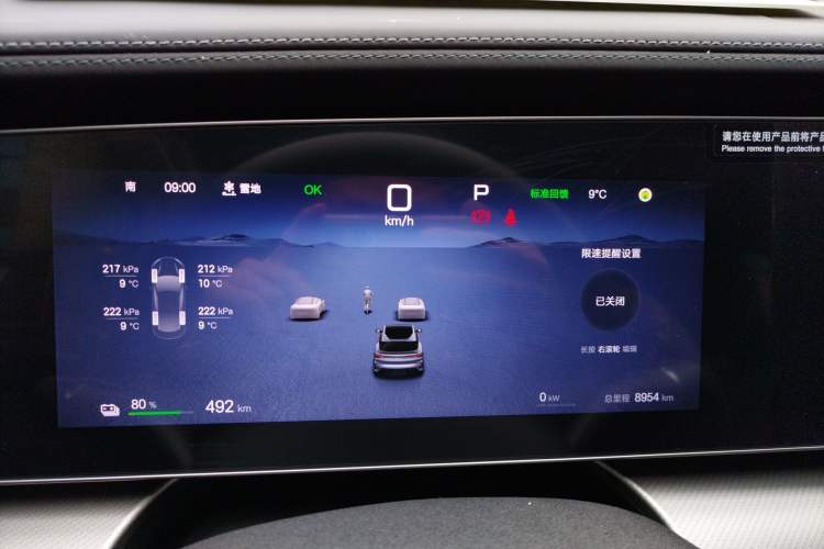 Used BYD Sealion 07 EV 2024 610 Long-Range Version Instrument Cluster