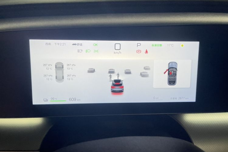 Used BYD Sealion 07 EV 2024 610 Long-Range Version Odometer Close Up