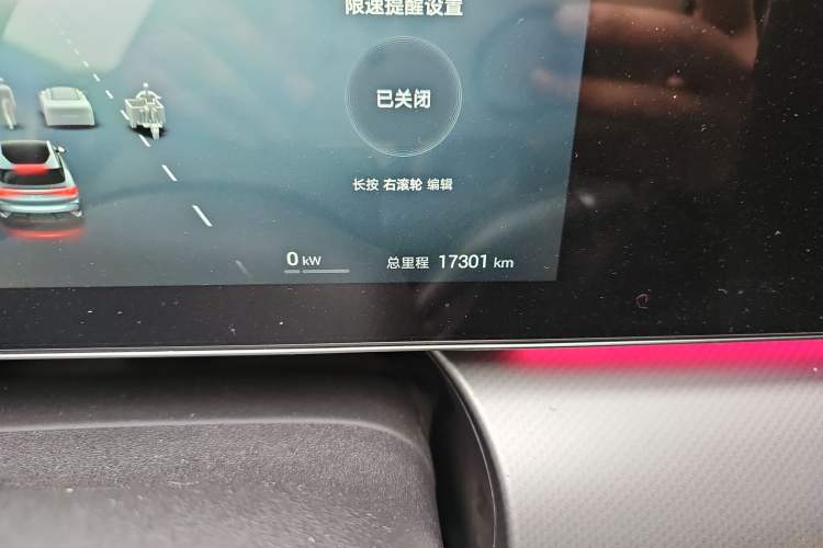 Used BYD Sealion 07 EV 2024 610 Long-Range Version Odometer Close Up