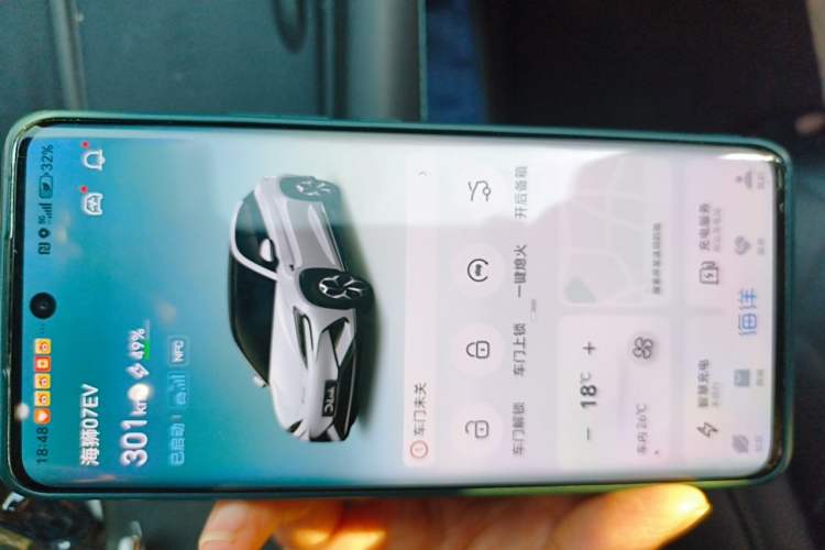 Used BYD Sealion 07 EV 2024 610 Zhihang Edition Vehicle Key