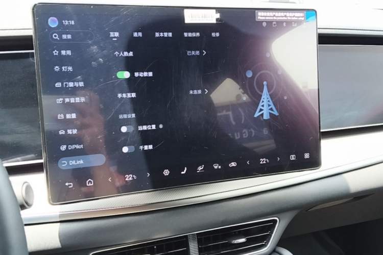 Used BYD Sealion 07 EV 2025 610 Intelligent Driving Edition Audio And AC Panel