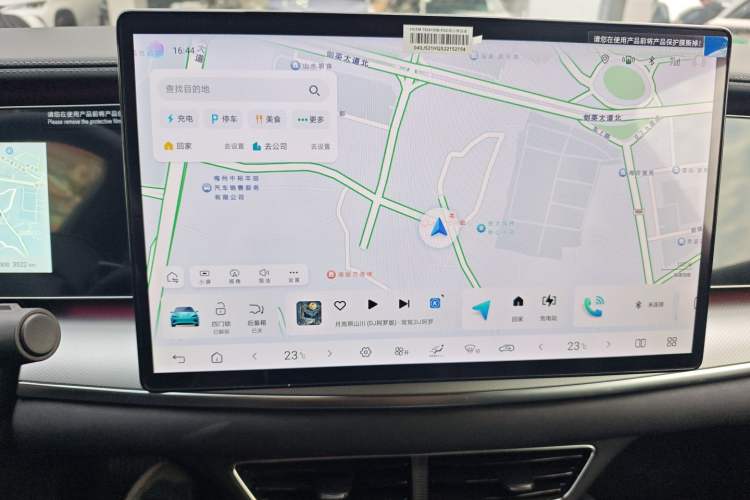 Used BYD Sealion 07 EV 2025 610 Intelligent Driving Edition Audio And AC Panel