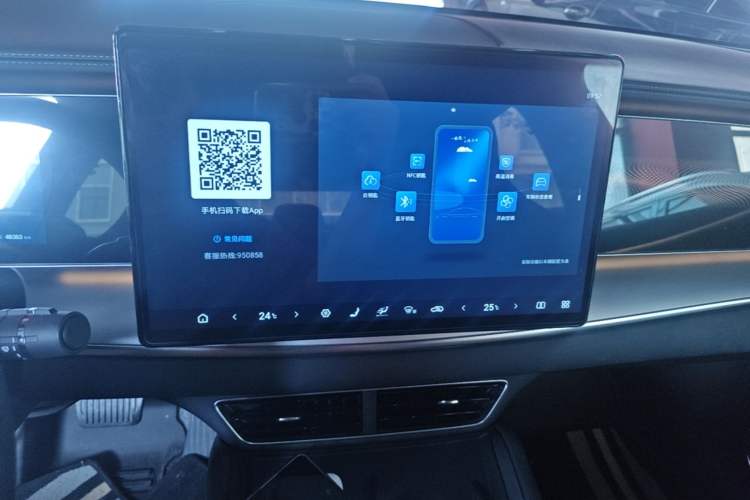 Used BYD Sealion 07 EV 2025 610 Zhihang Edition Audio And AC Panel