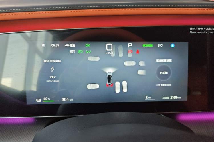 Used BYD Sealion 07 EV 2025 610 Intelligent Driving Edition Instrument Cluster