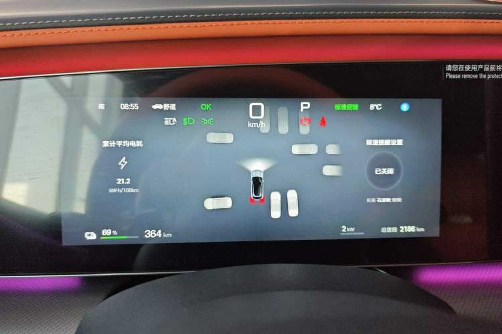 Used BYD Sealion 07 EV 2025 610 Intelligent Driving Edition Instrument Cluster