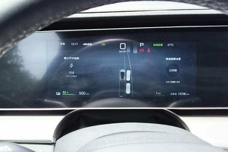 Used BYD Sealion 07 EV 2025 610 Intelligent Driving Edition Instrument Cluster