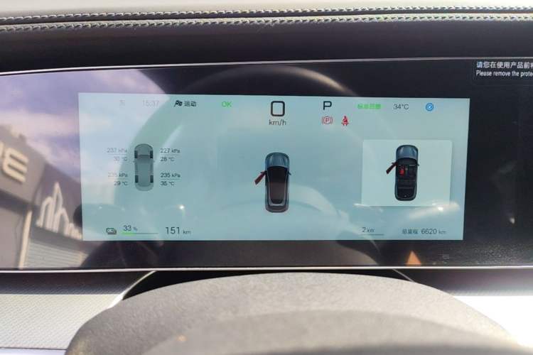 Used BYD Sealion 07 EV 2025 550 All-Wheel Drive Intelligent Driving Version Instrument Cluster