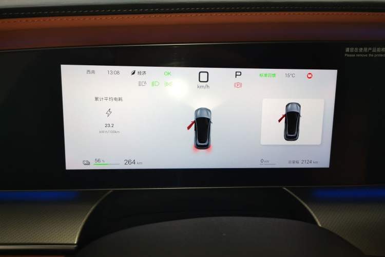 Used BYD Sealion 07 EV 2025 550 All-Wheel Drive Intelligent Driving Version Instrument Cluster