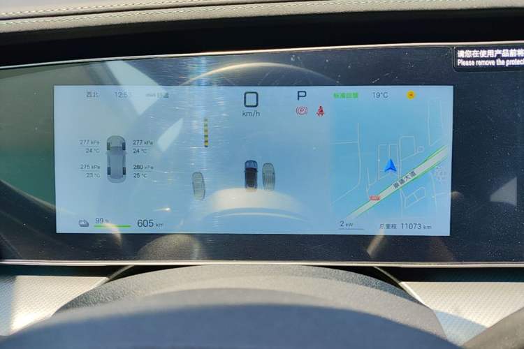 Used BYD Sealion 07 EV 2025 610 Intelligent Driving Edition Instrument Cluster