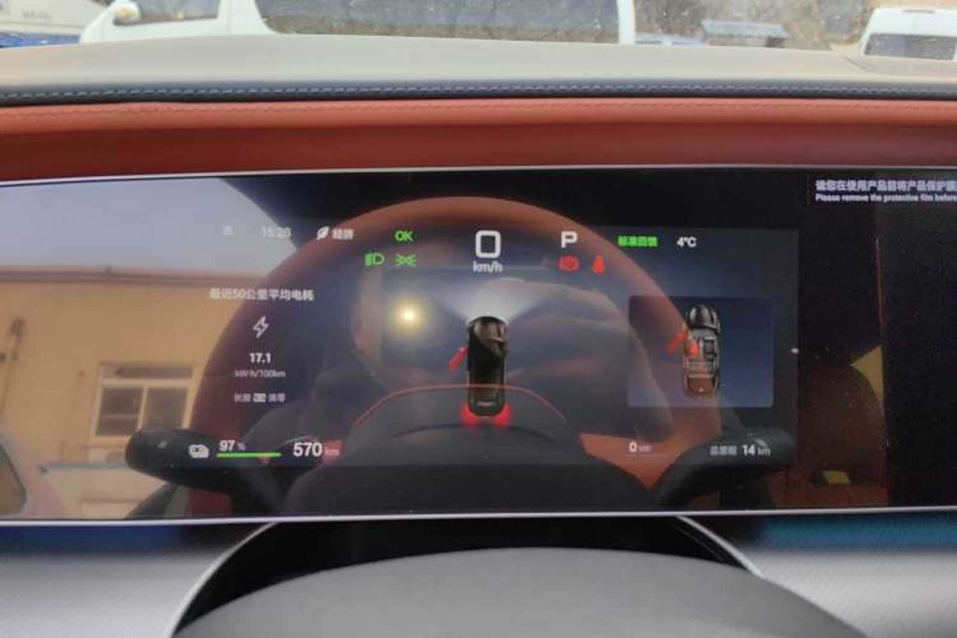 Used BYD Sealion 07 EV 2025 550 All-Wheel Drive Intelligent Driving Version Instrument Cluster