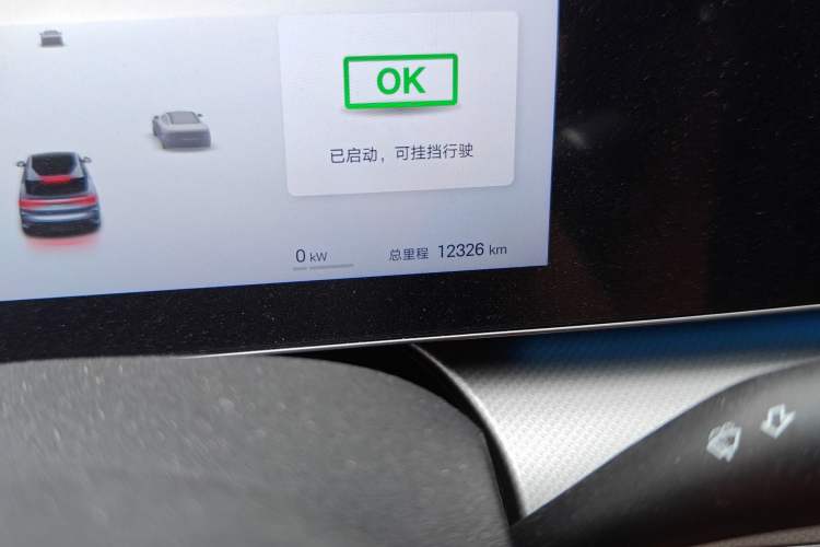 Used BYD Sealion 07 EV 2025 610 Zhihang Edition Odometer Close Up