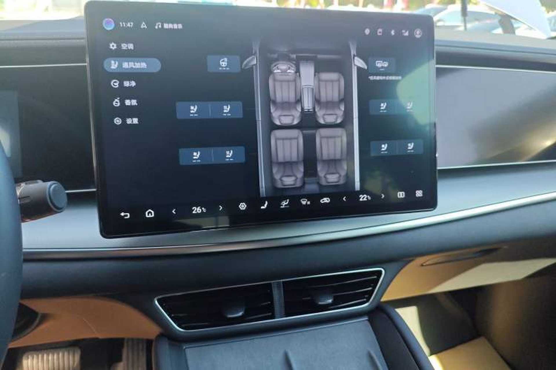 Used BYD Sealion 07 EV 2025 610 Intelligent Driving Edition Audio And AC Panel