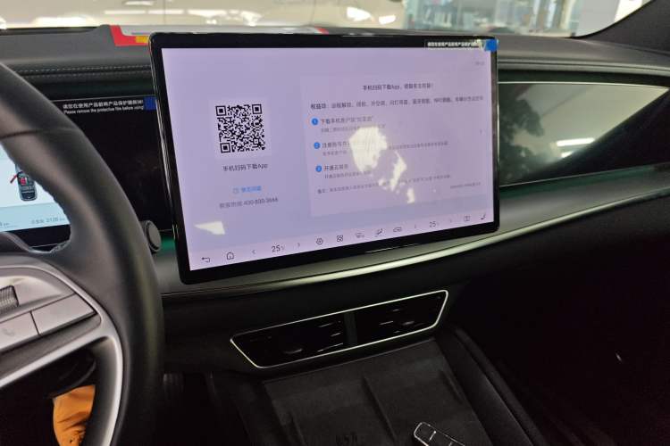Used BYD Sealion 07 EV 2025 610 Intelligent Driving Edition Audio And AC Panel