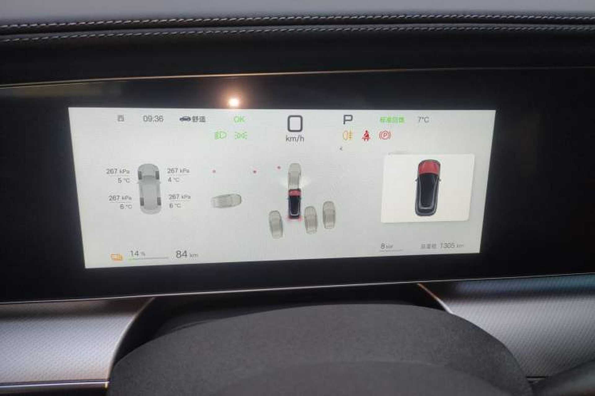 Used BYD Sealion 07 EV 2025 610 Intelligent Driving Edition Instrument Cluster