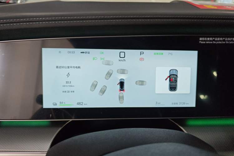 Used BYD Sealion 07 EV 2025 610 Intelligent Driving Edition Instrument Cluster