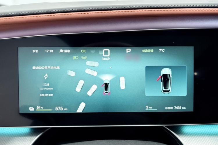 Used BYD Sealion 07 EV 2025 610 Intelligent Driving Edition Interior 4