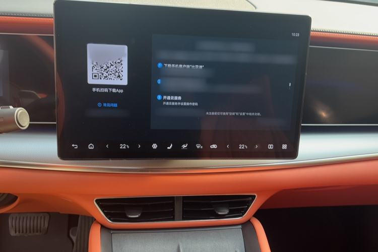 Used BYD Sealion 07 EV 2025 610 Intelligent Driving Edition Audio And AC Panel
