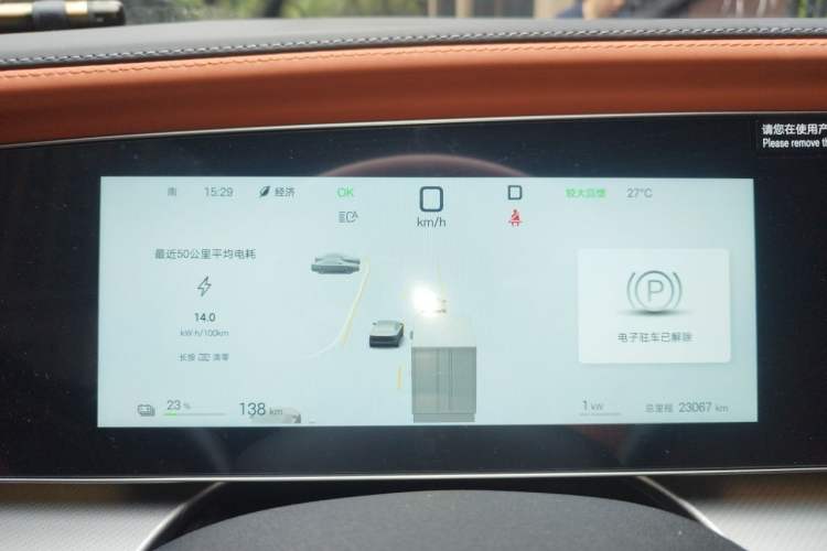 Used BYD Sealion 07 EV 2025 610 Intelligent Driving Edition Instrument Cluster