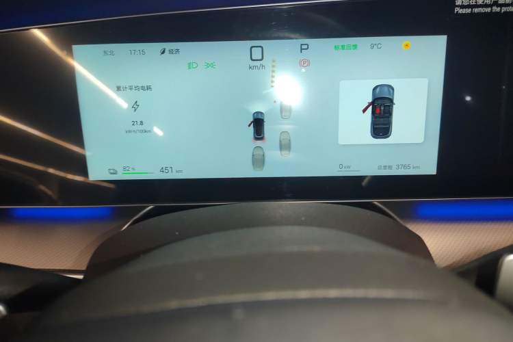 Used BYD Sealion 07 EV 2025 550 All-Wheel Drive Intelligent Driving Version Instrument Cluster