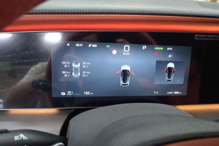Used BYD Sealion 07 EV 2025 610 Zhihang Edition Instrument Cluster