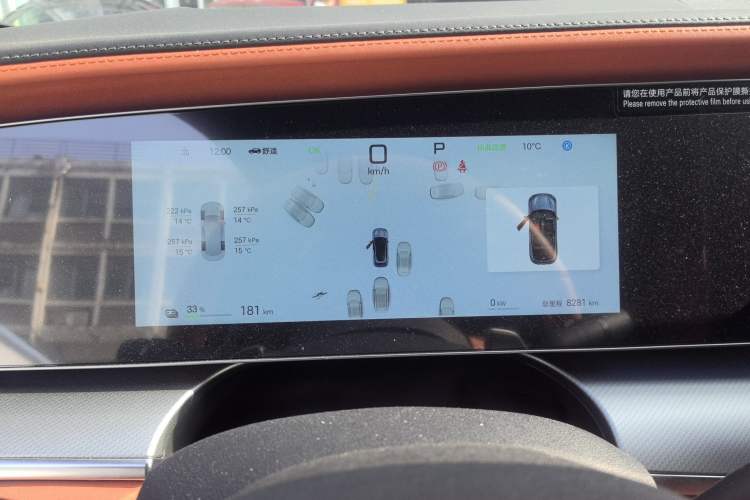 Used BYD Sealion 07 EV 2025 550 All-Wheel Drive Intelligent Driving Version Instrument Cluster