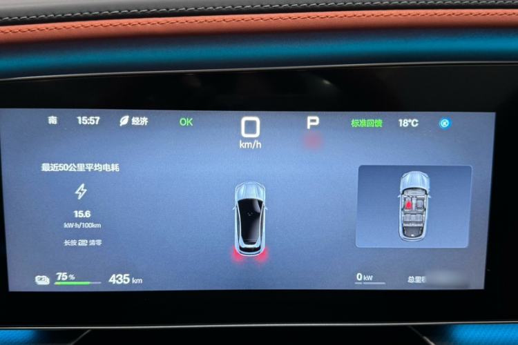 Used BYD Sealion 07 EV 2025 610 Intelligent Driving Edition Interior 3