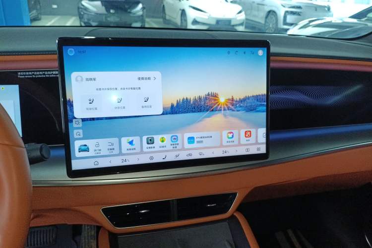 Used BYD Sealion 07 EV 2025 610 Zhihang Edition Audio And AC Panel