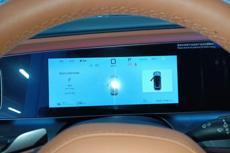 Used BYD Sealion 07 EV 2025 610 Zhihang Edition Instrument Cluster