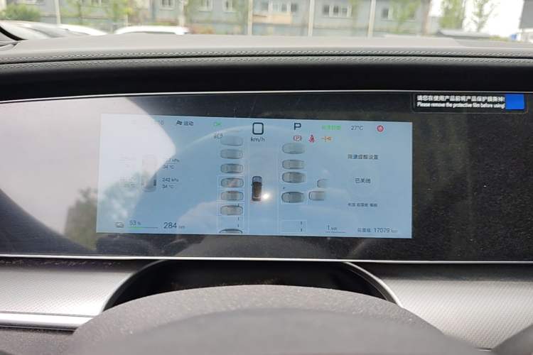 Used BYD Sealion 07 EV 2025 610 Intelligent Driving Edition Instrument Cluster