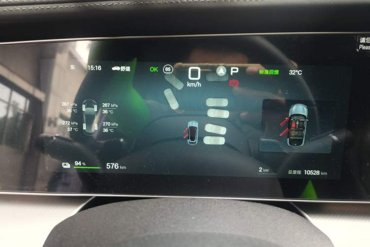 Used BYD Sealion 07 EV 2025 610 Intelligent Driving Edition Instrument Cluster